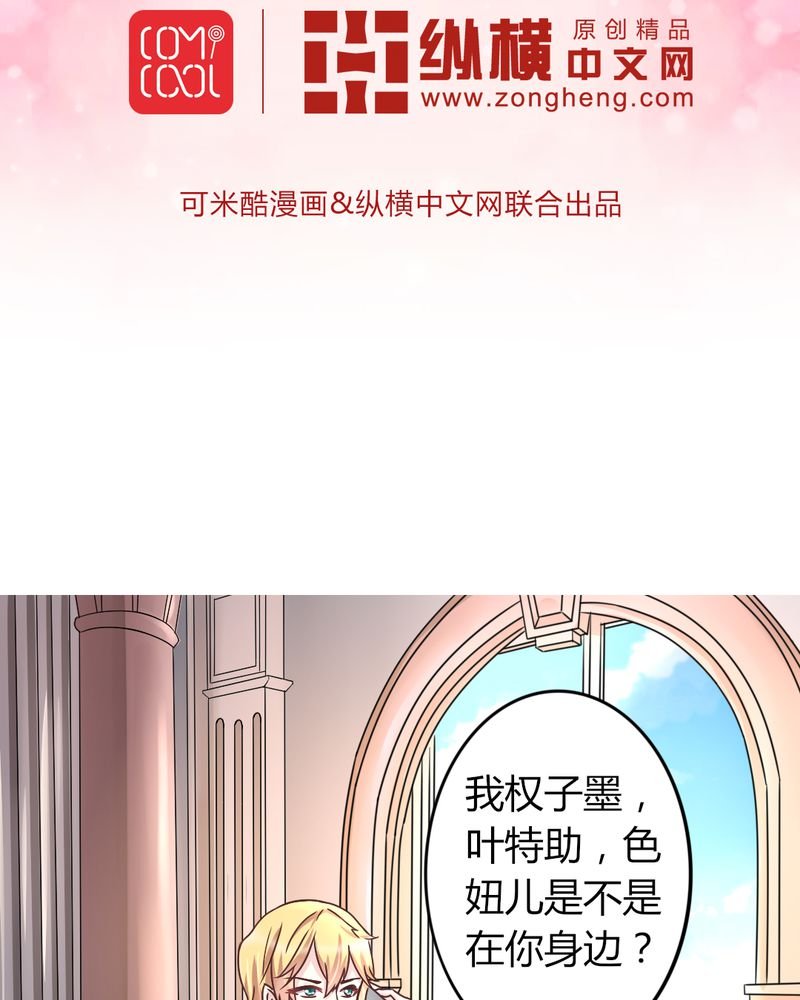 第18章：隔阂