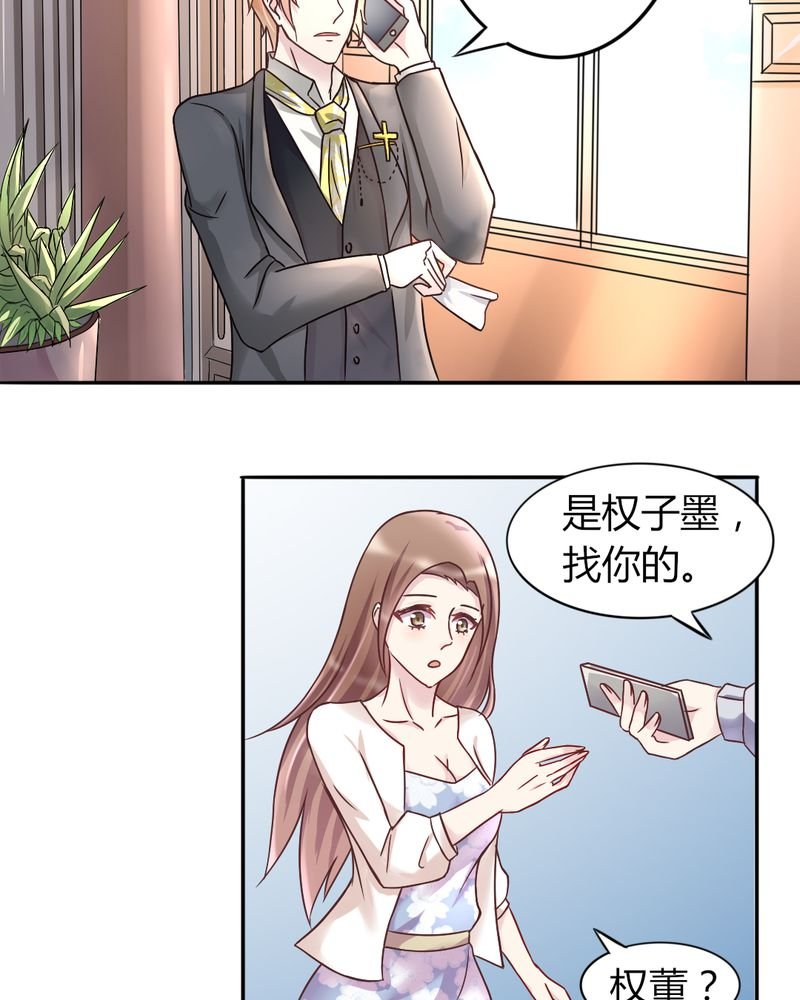 第18章：隔阂