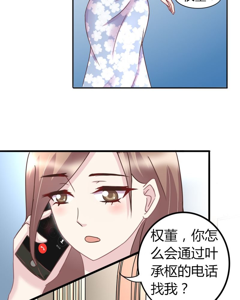 第18章：隔阂