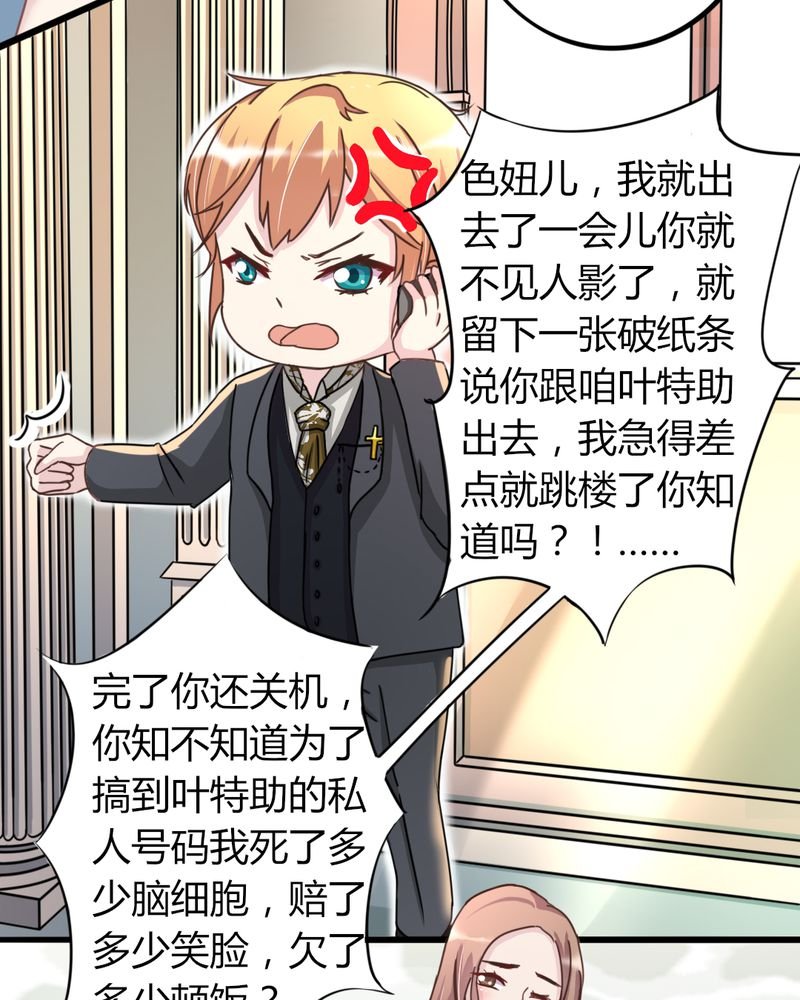 第18章：隔阂