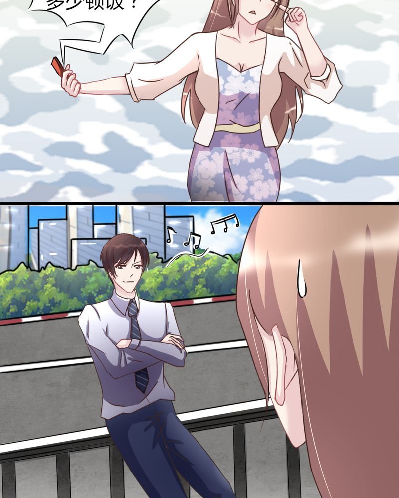 第18章：隔阂