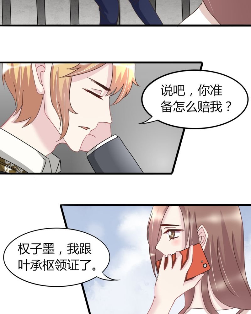 第18章：隔阂