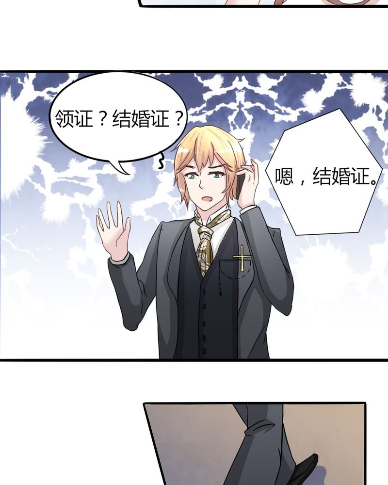 第18章：隔阂
