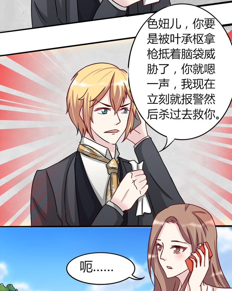 第18章：隔阂