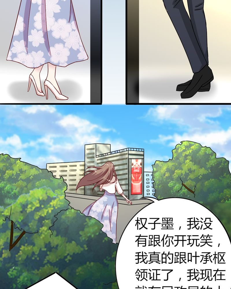 第18章：隔阂