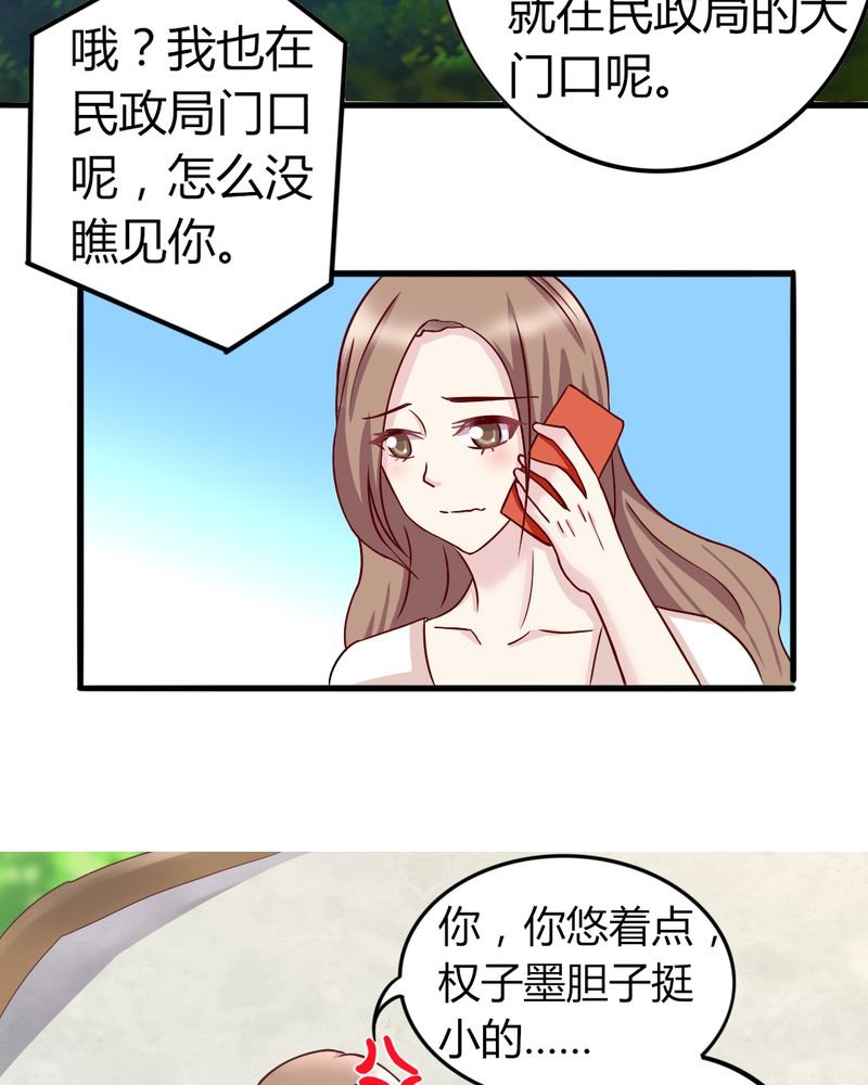 第18章：隔阂