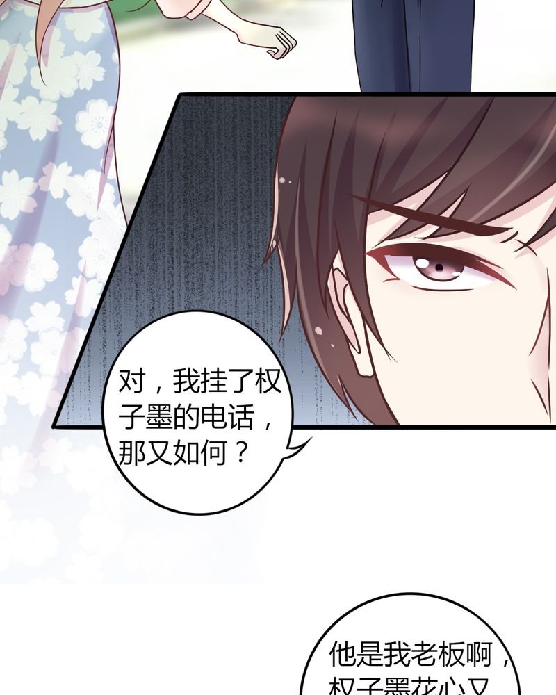 第18章：隔阂