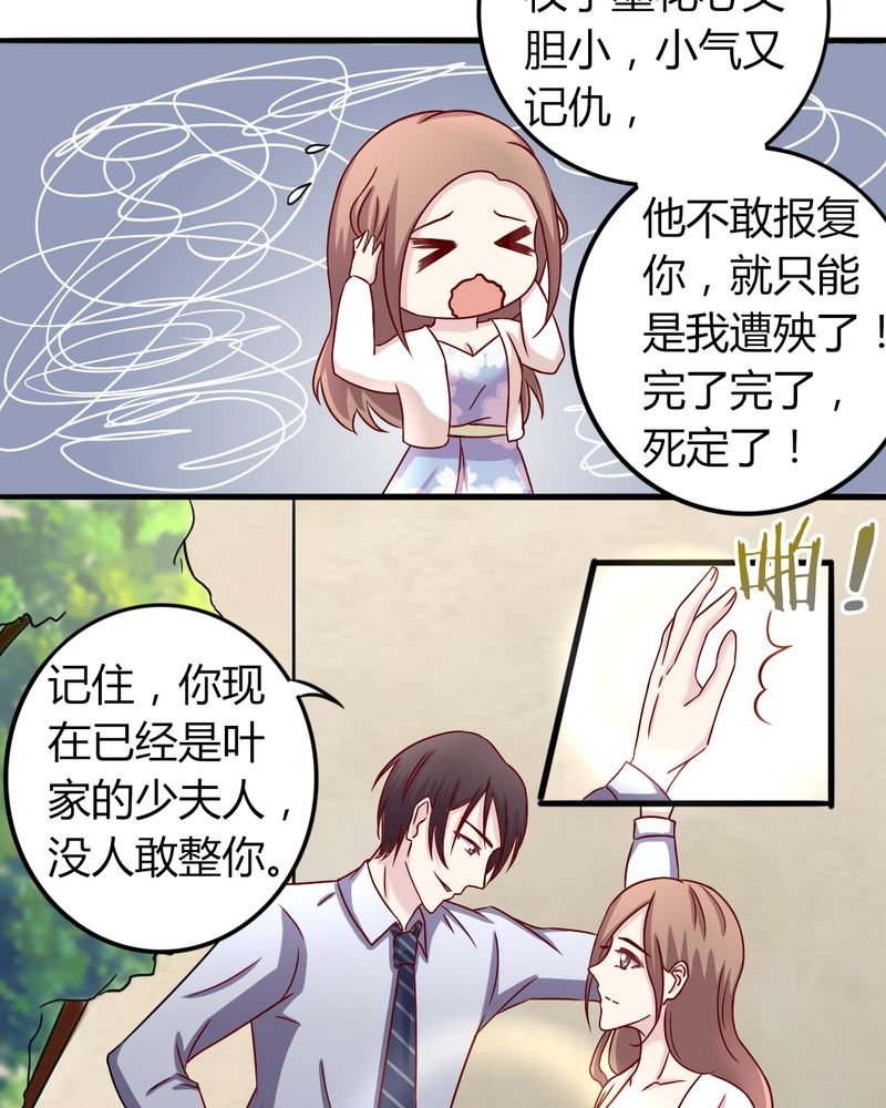 第18章：隔阂