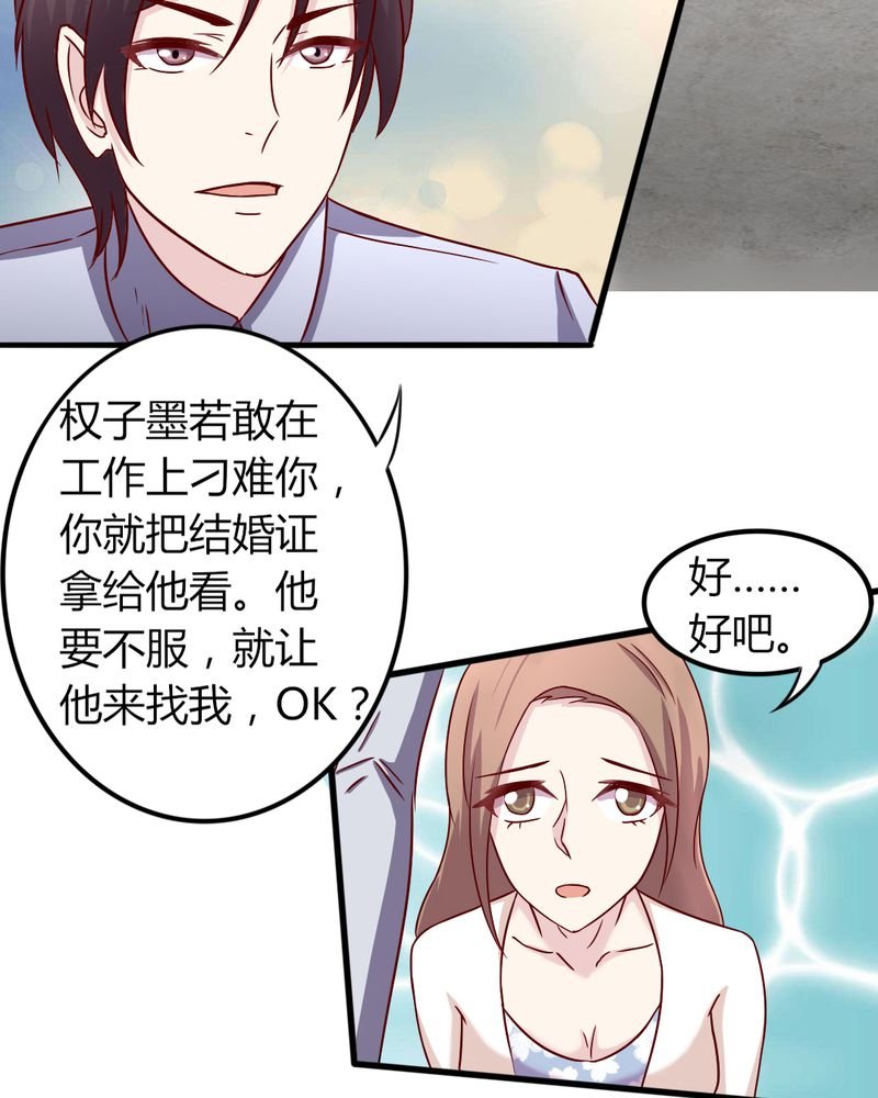第18章：隔阂