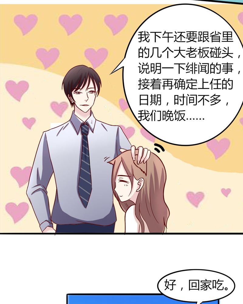 第18章：隔阂