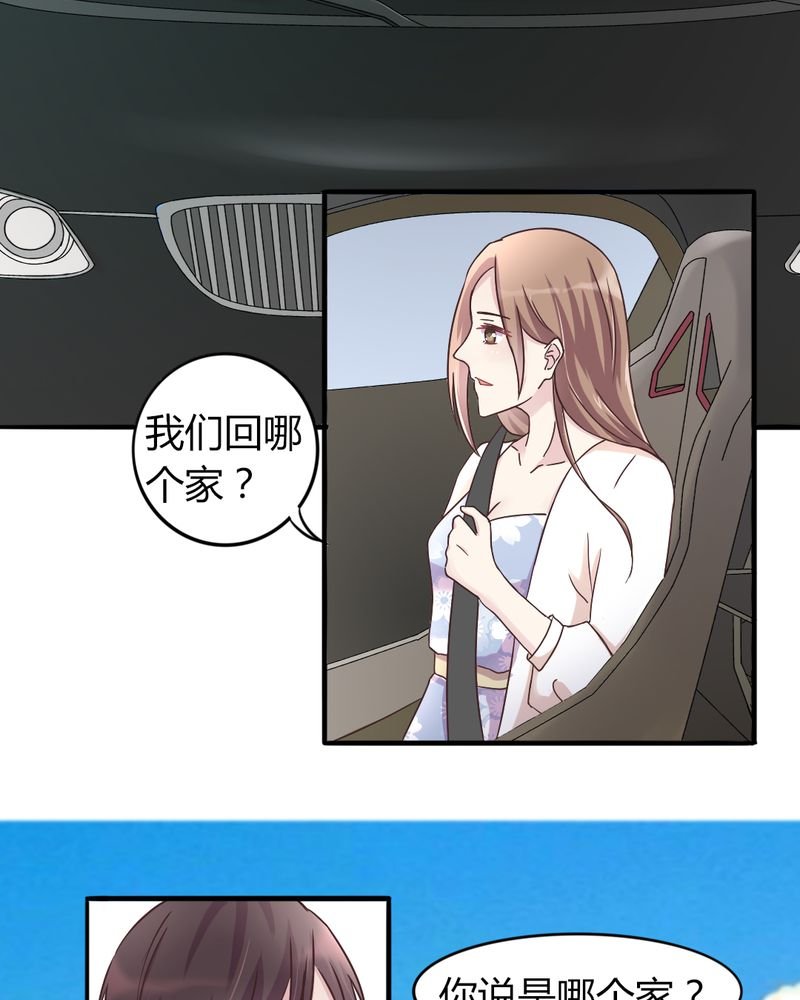 第19章：深情一吻