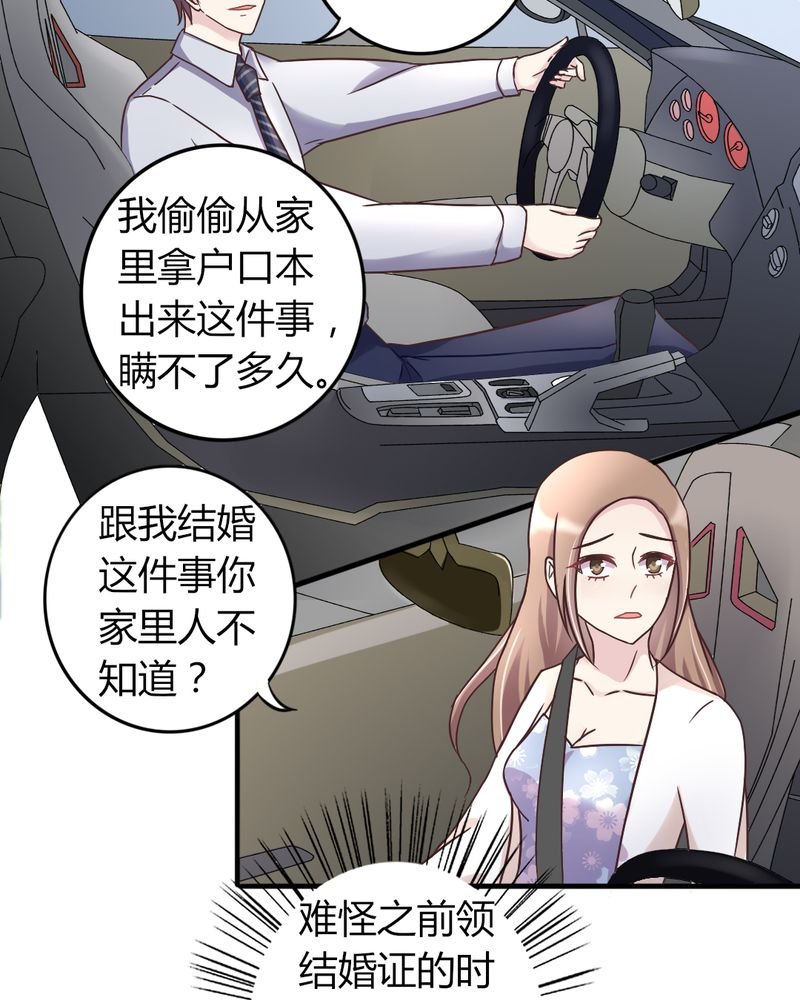 第19章：深情一吻