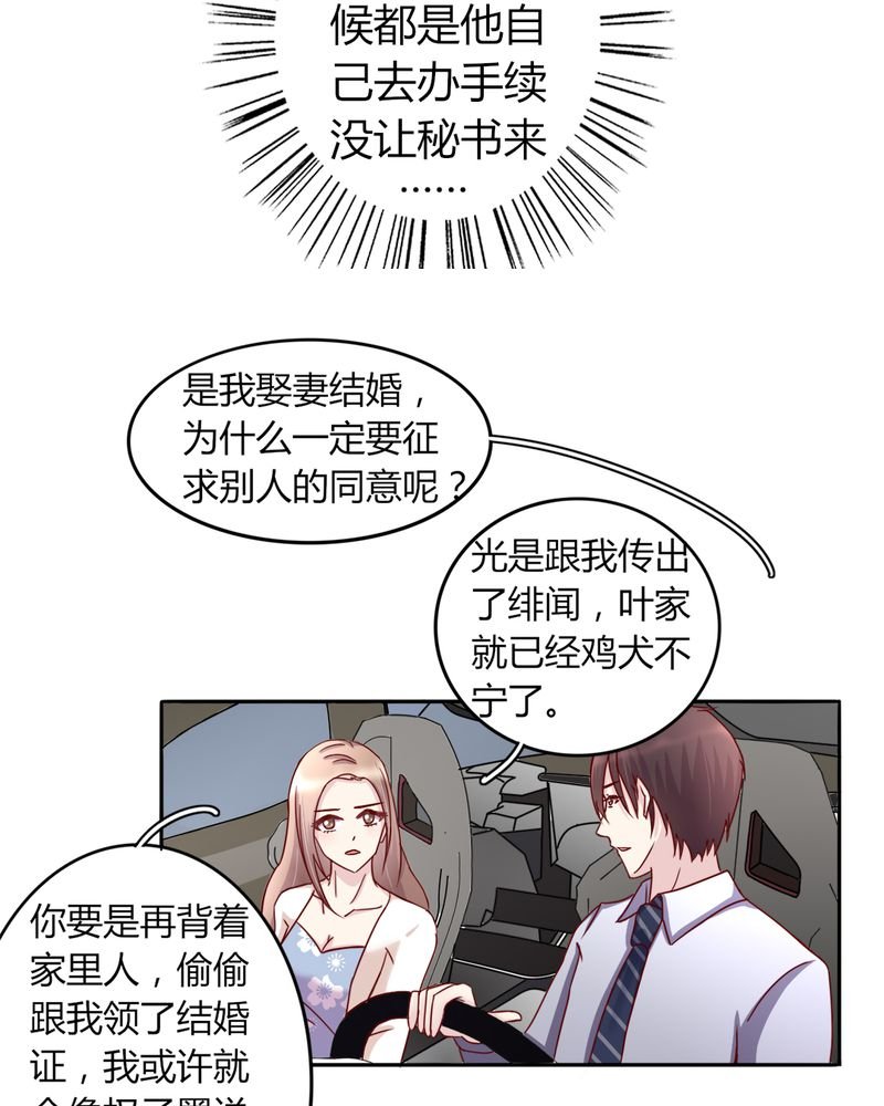 第19章：深情一吻