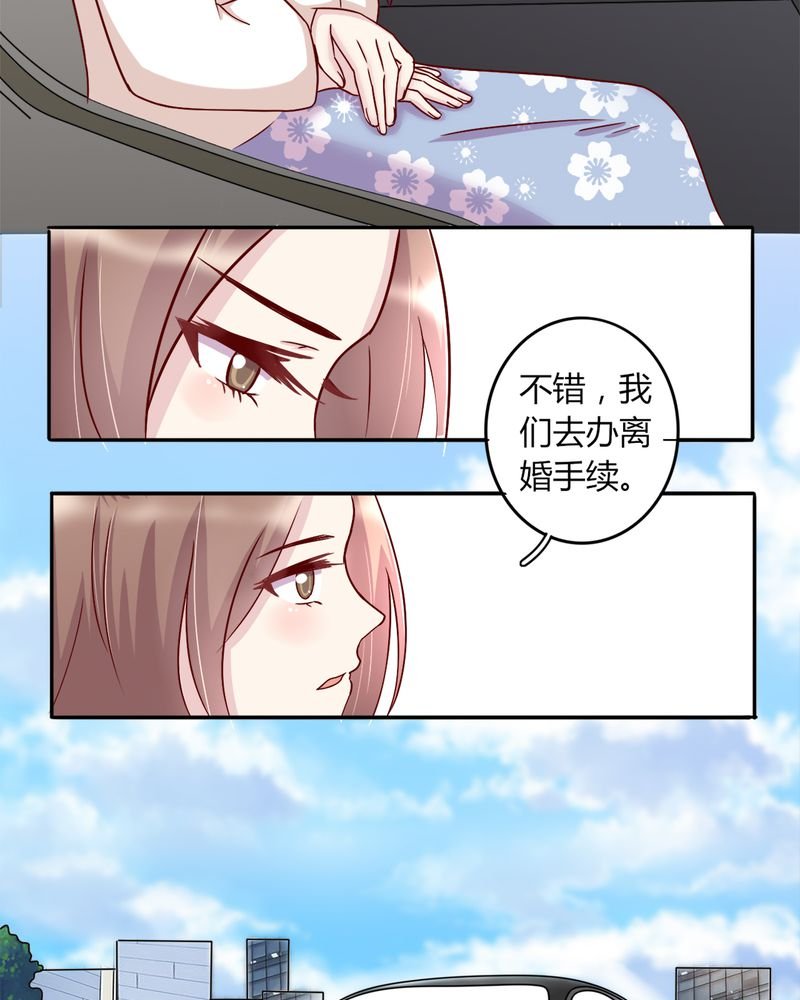 第19章：深情一吻