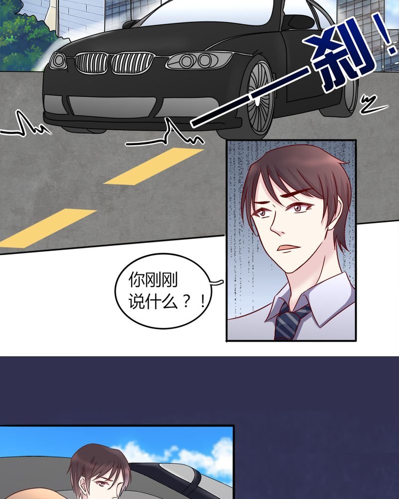 第19章：深情一吻