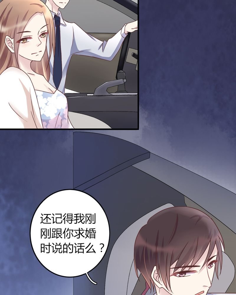 第19章：深情一吻