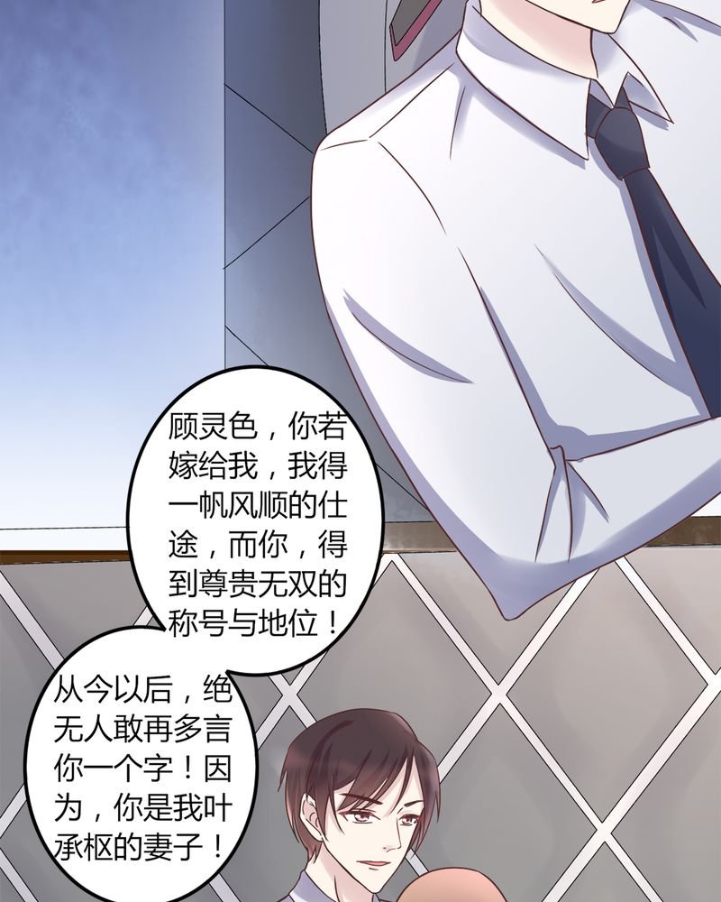 第19章：深情一吻