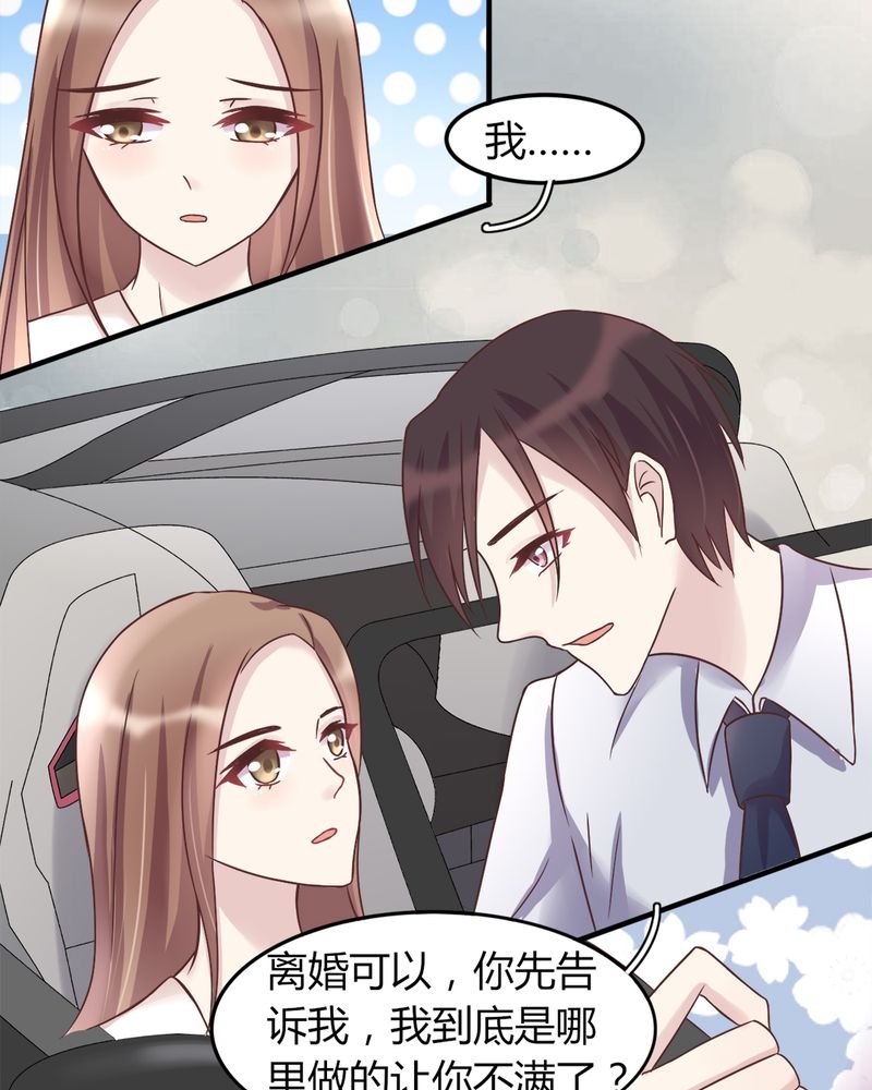 第19章：深情一吻
