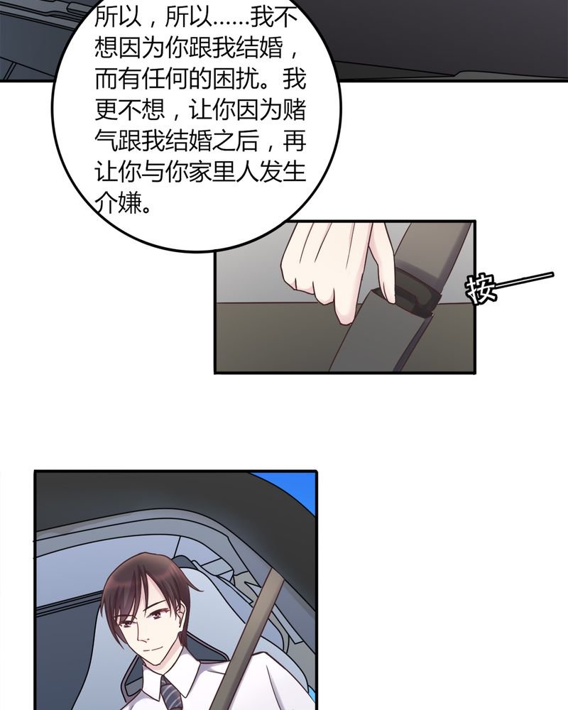 第19章：深情一吻