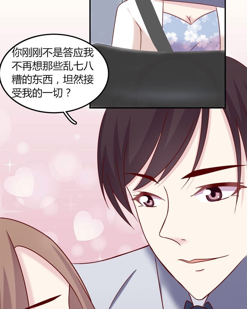 第19章：深情一吻