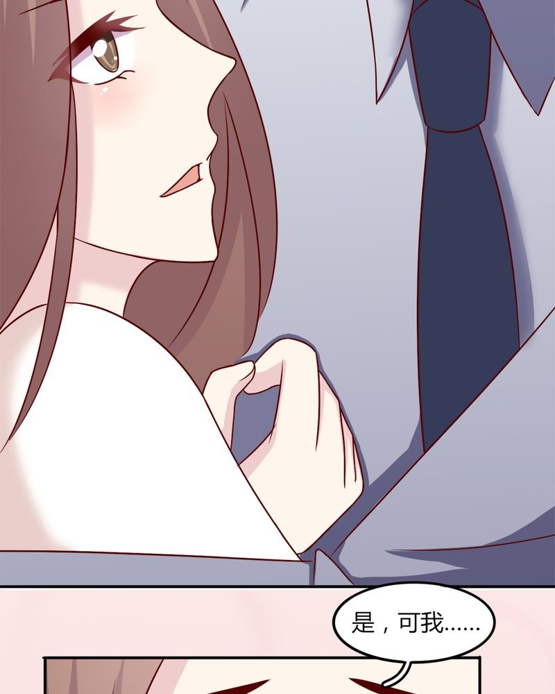 第19章：深情一吻