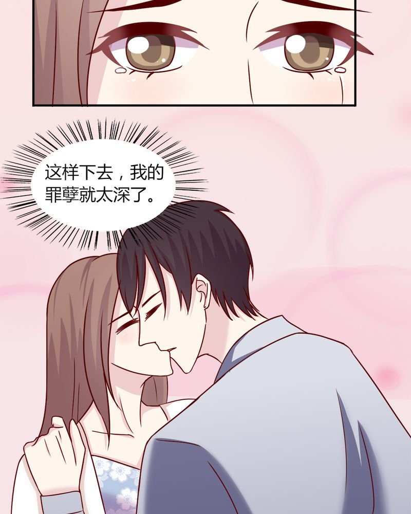 第19章：深情一吻
