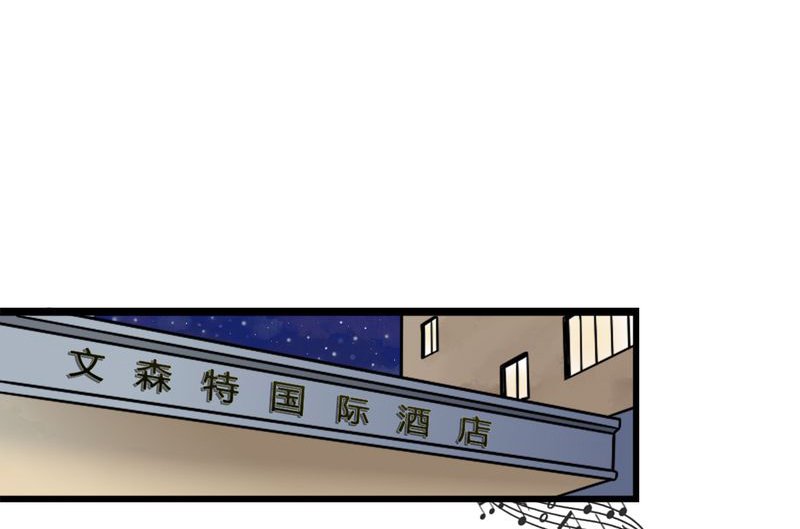 第2章：饭局争吵