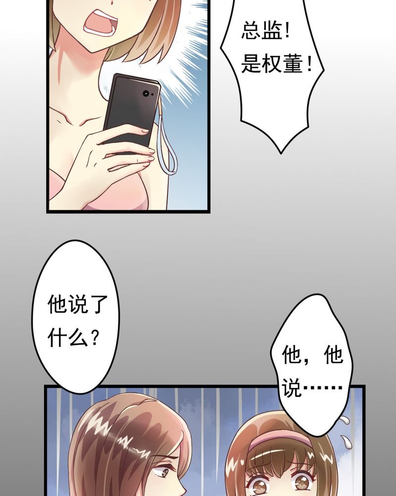 第2章：饭局争吵