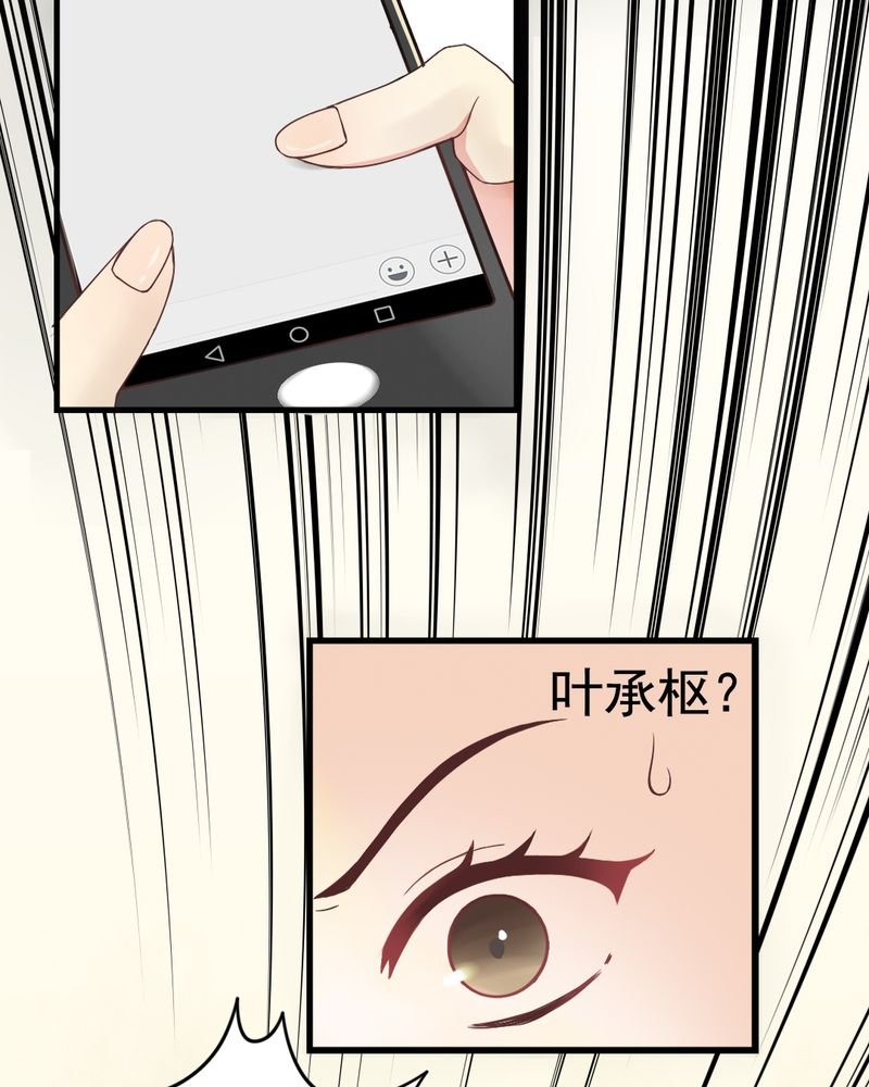 第2章：饭局争吵