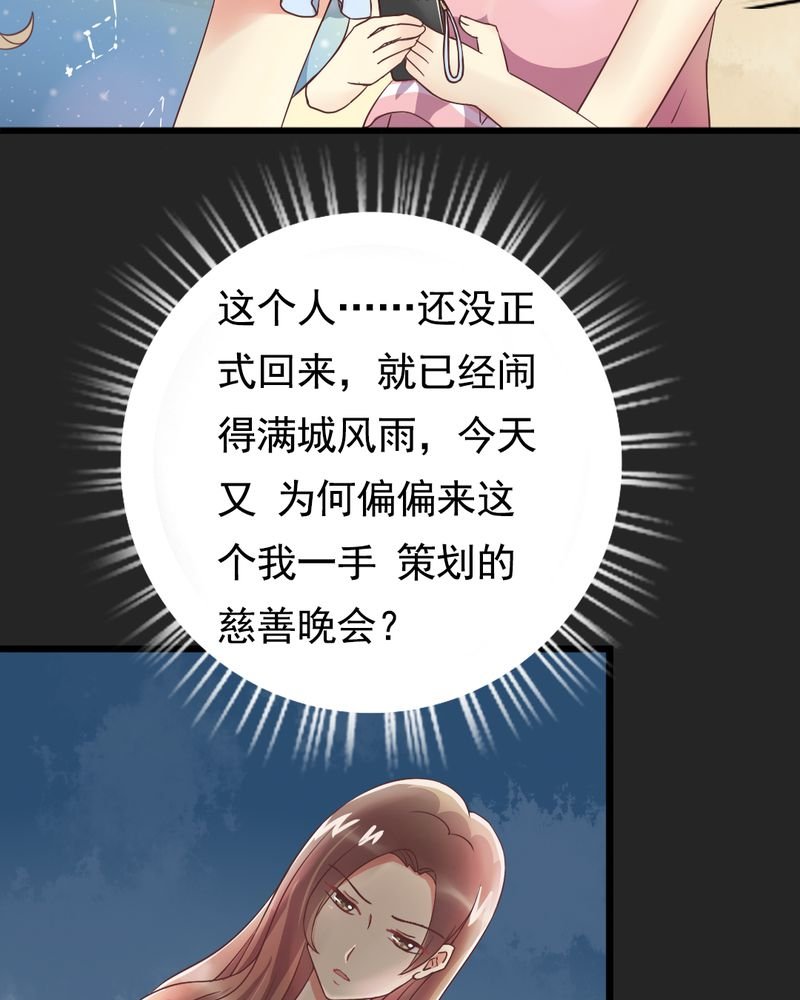 第2章：饭局争吵