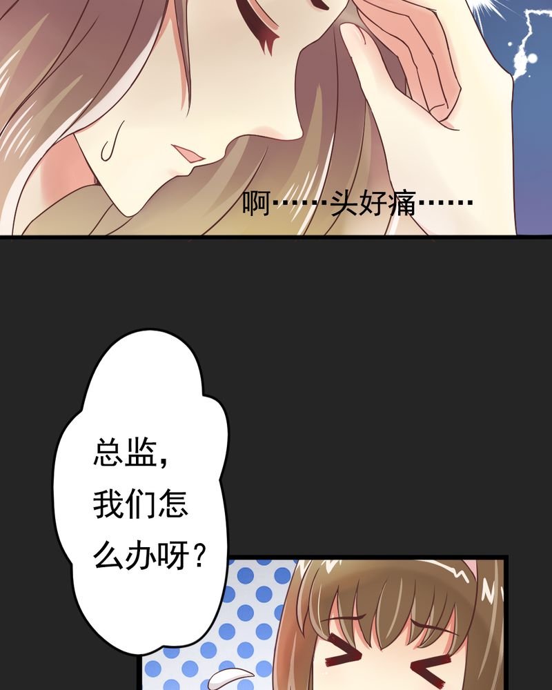 第2章：饭局争吵