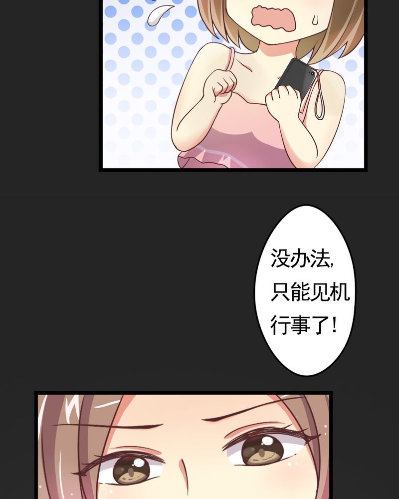 第2章：饭局争吵