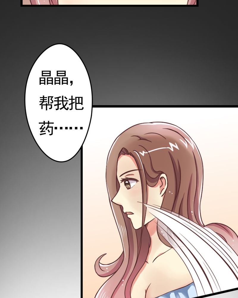 第2章：饭局争吵