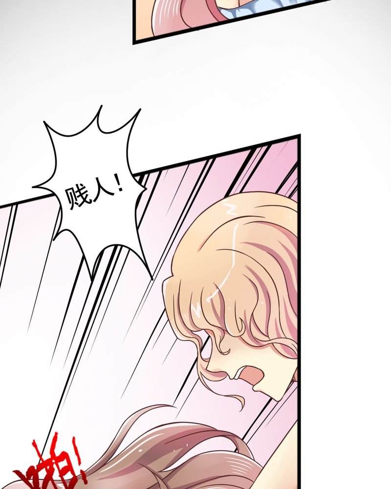 第2章：饭局争吵