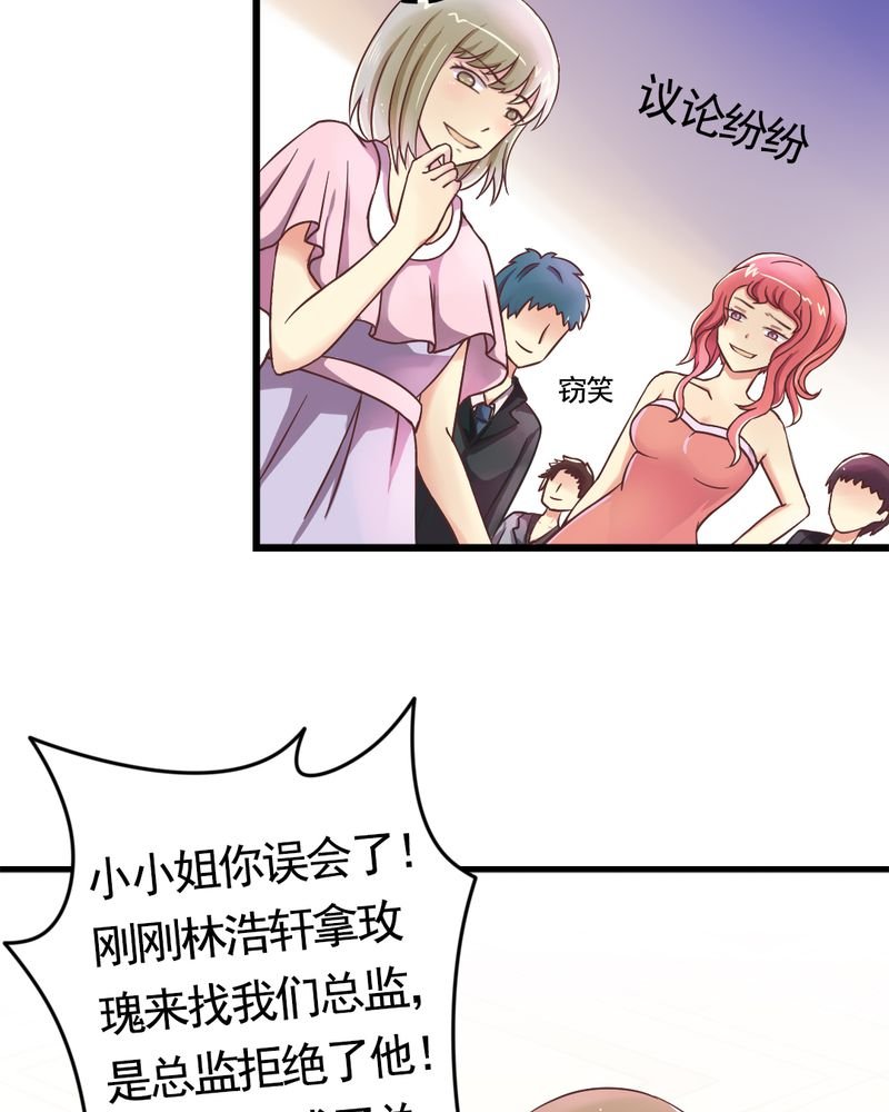 第2章：饭局争吵