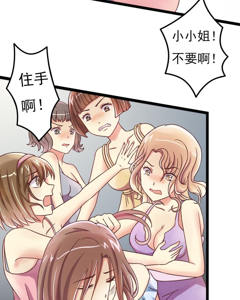 第2章：饭局争吵