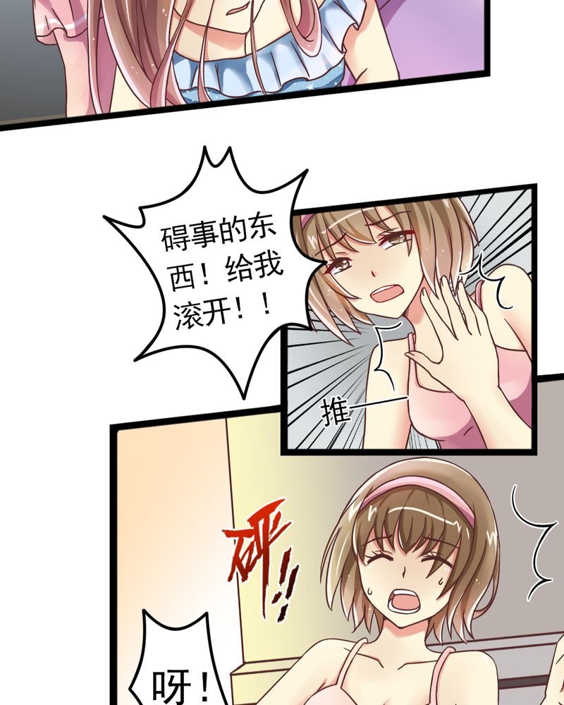 第2章：饭局争吵