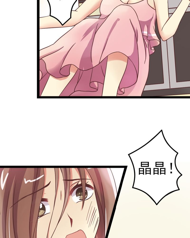 第2章：饭局争吵
