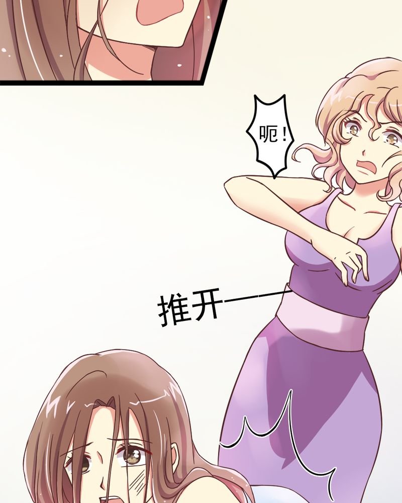 第2章：饭局争吵