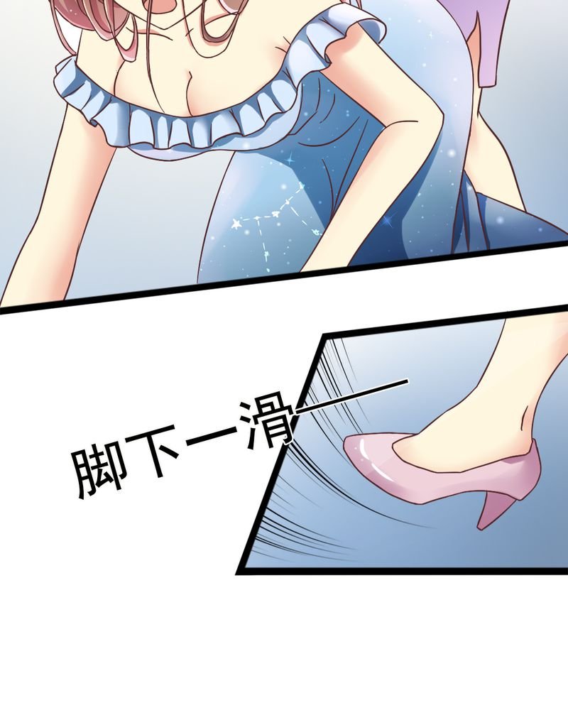 第2章：饭局争吵