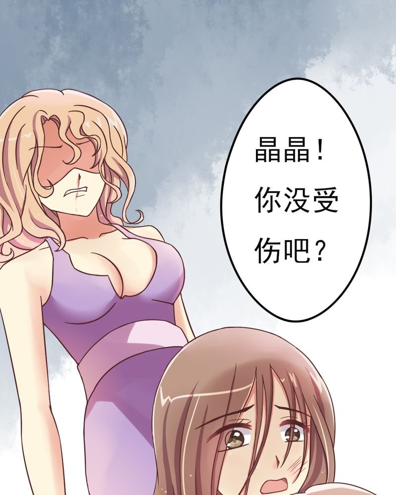 第2章：饭局争吵