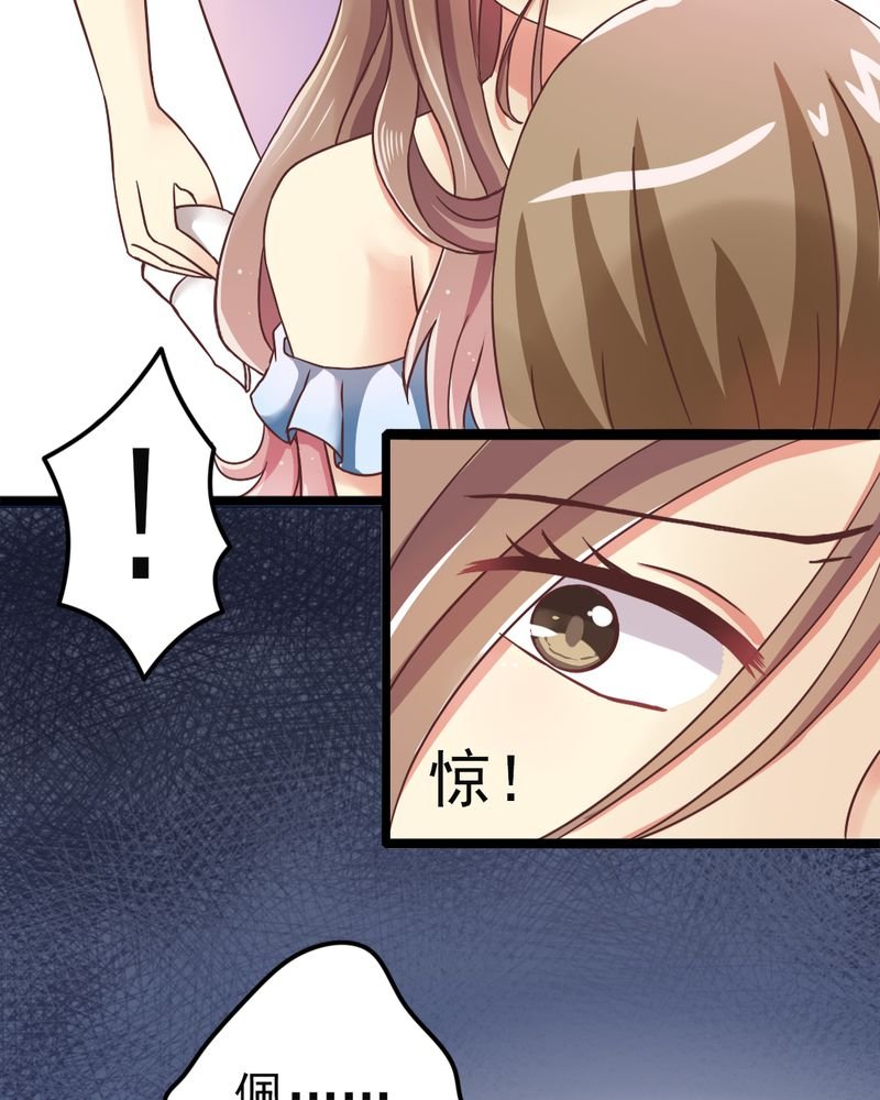 第2章：饭局争吵