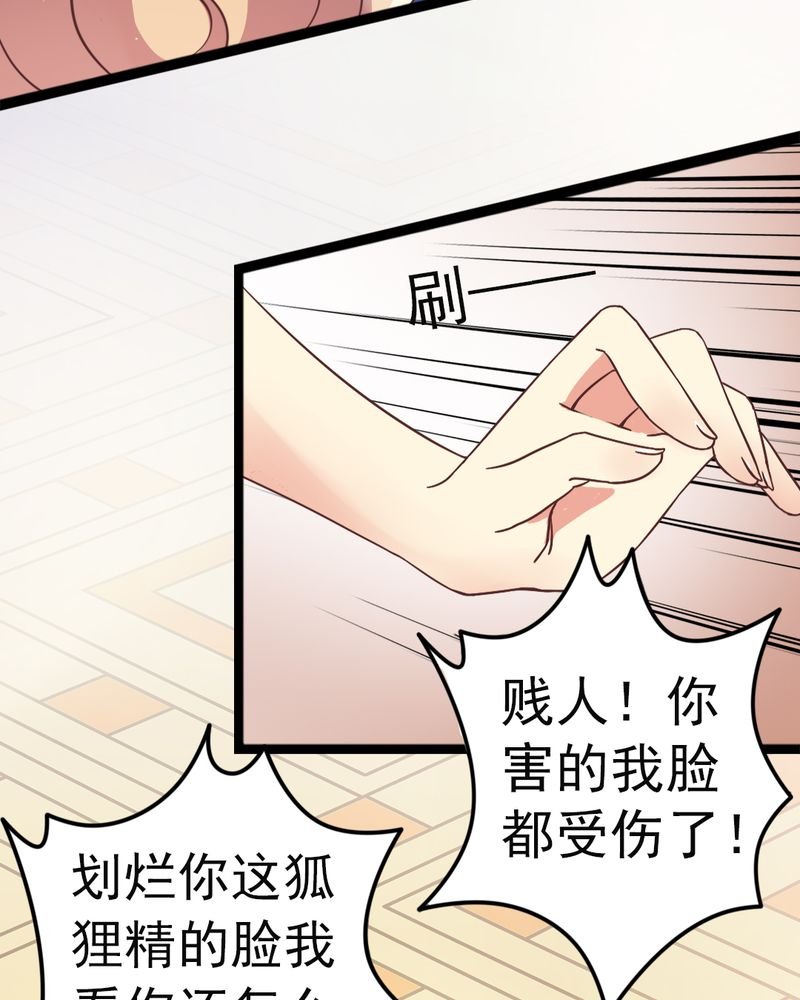 第2章：饭局争吵