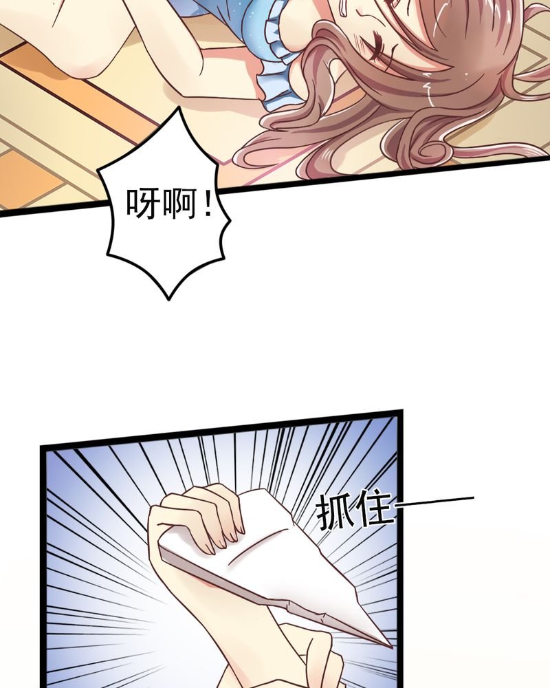 第2章：饭局争吵