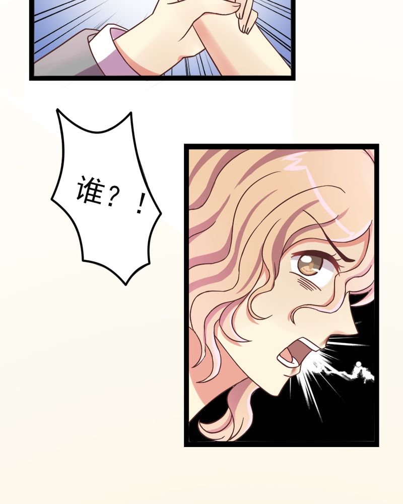 第2章：饭局争吵