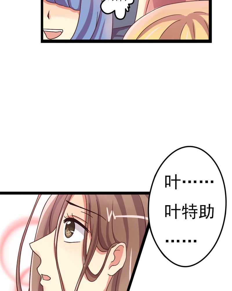 第2章：饭局争吵