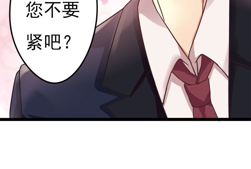第2章：饭局争吵