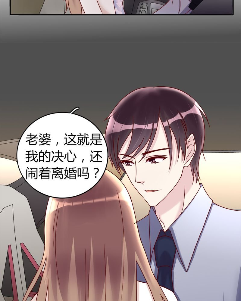 第20章：浙入佳境