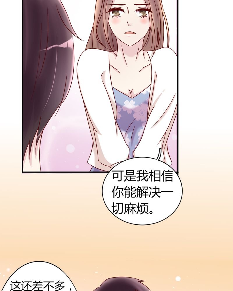 第20章：浙入佳境