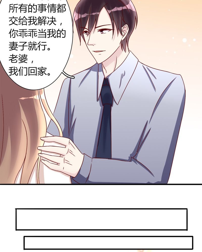 第20章：浙入佳境